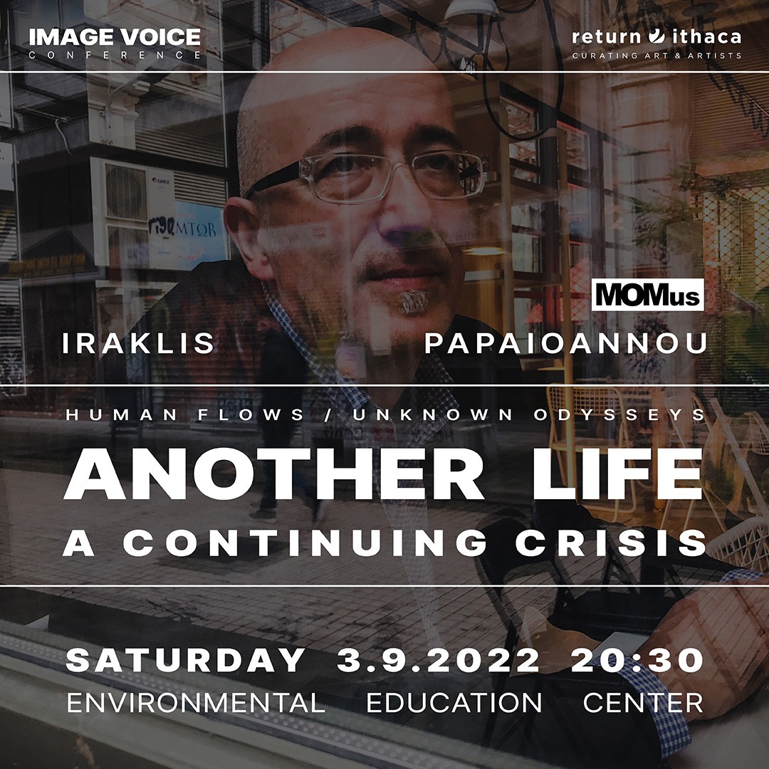 ANOTHER LIFE: HUMAN FLOWS / UNKNOWN ODYSSEYS